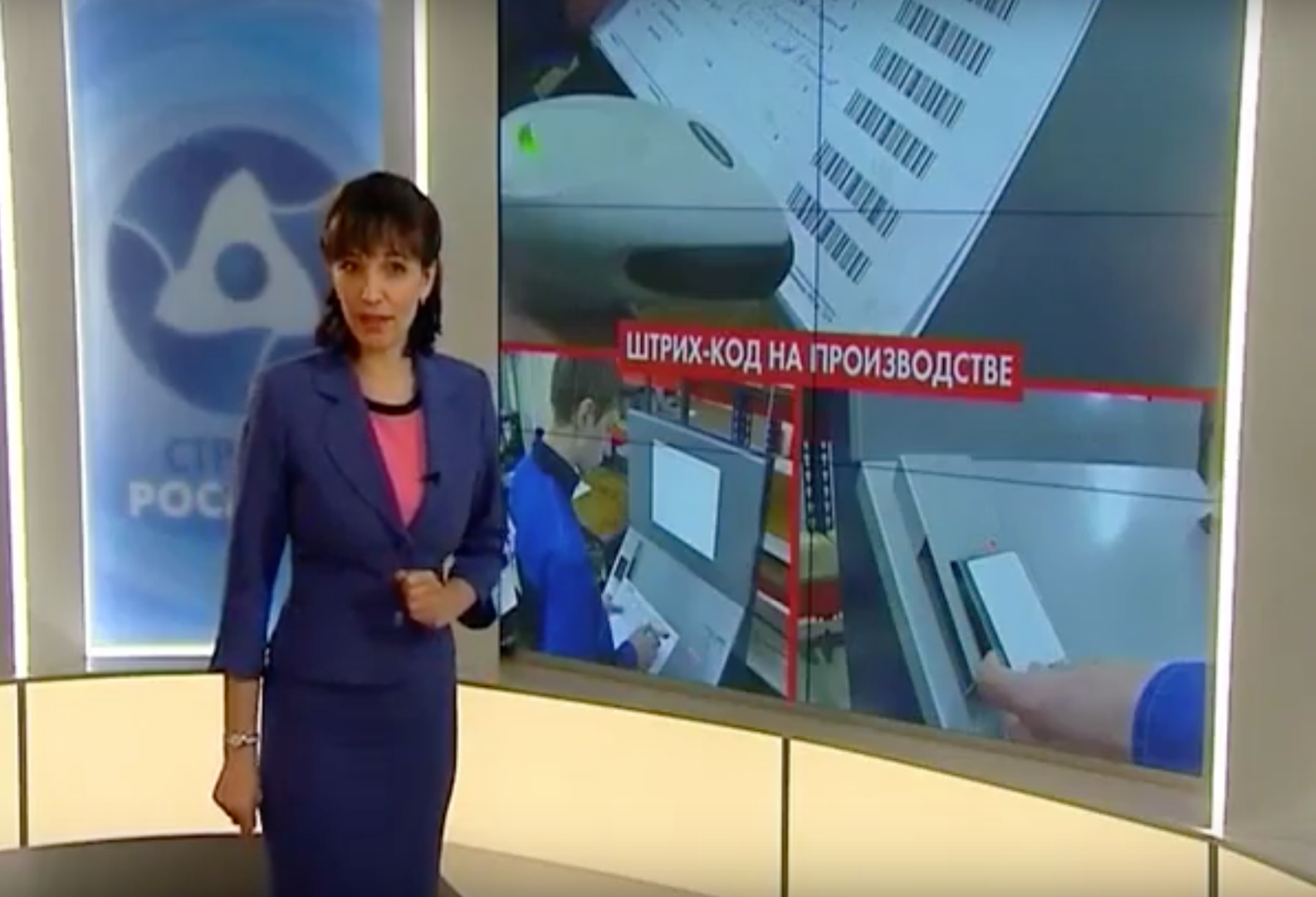 Внедрение системы штрихового кодирования